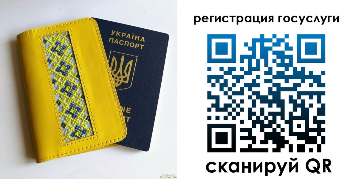 прописка гарантия в Лесосибирске