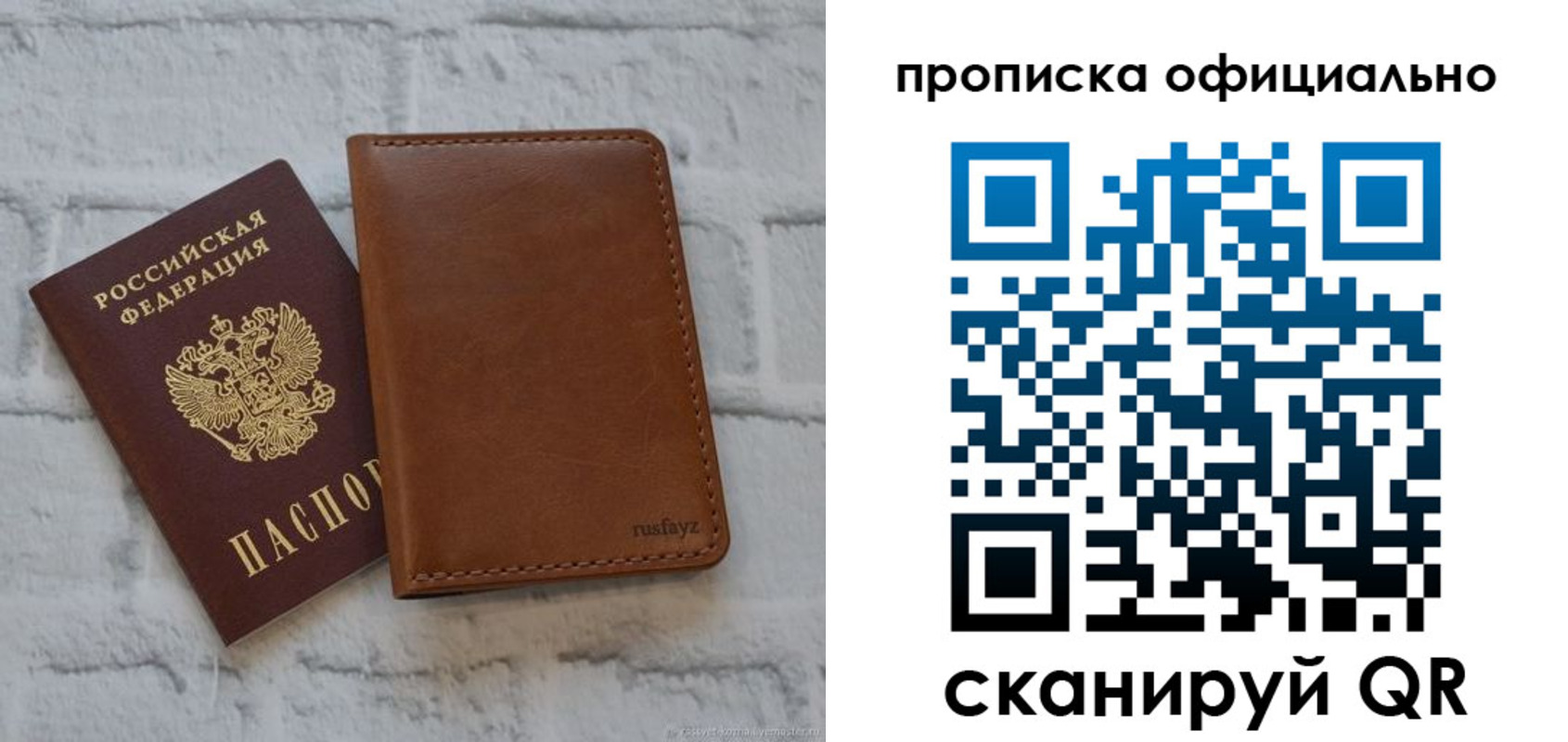 пропишу в квартире в Лесосибирске