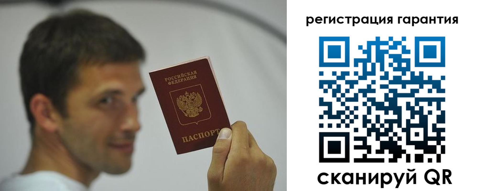 временная регистрация купить в Лесосибирске